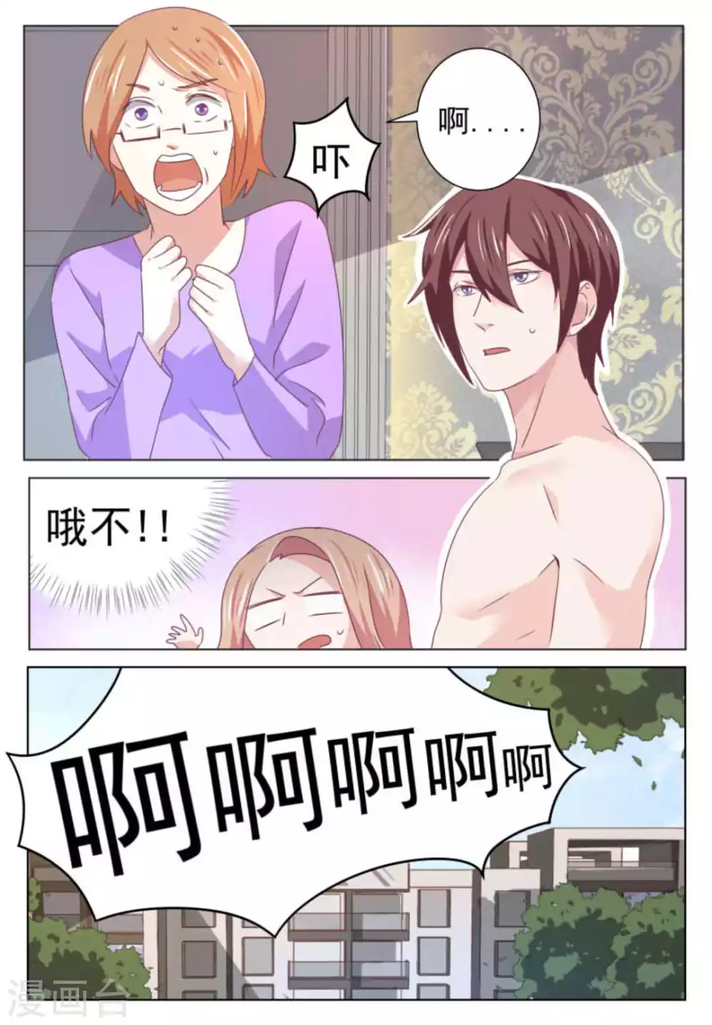 第56话12