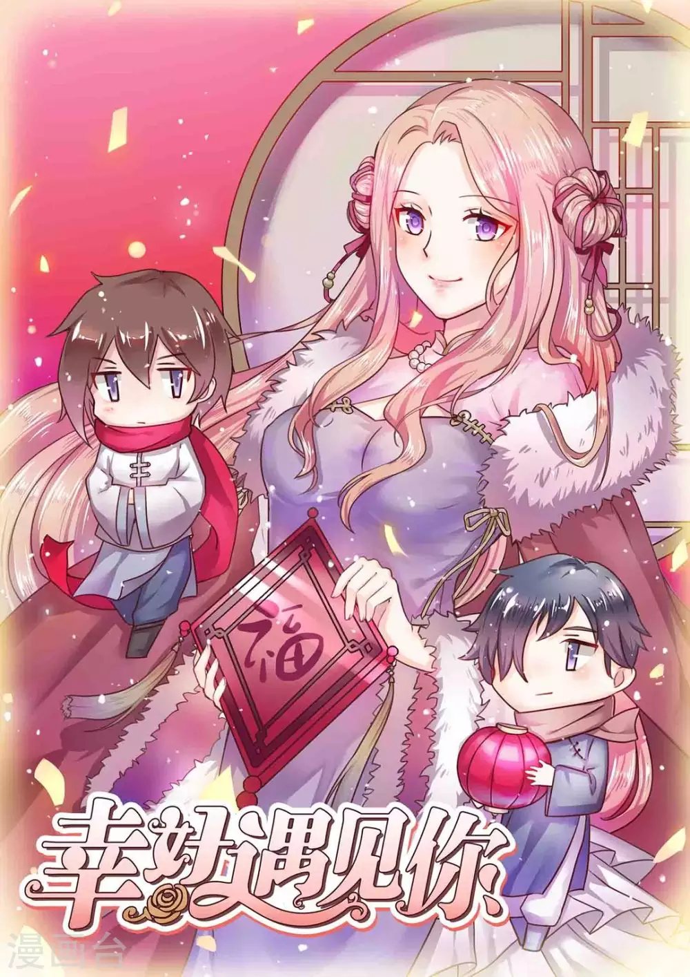 第14话0