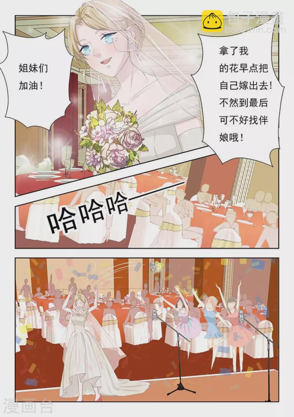 第5话10