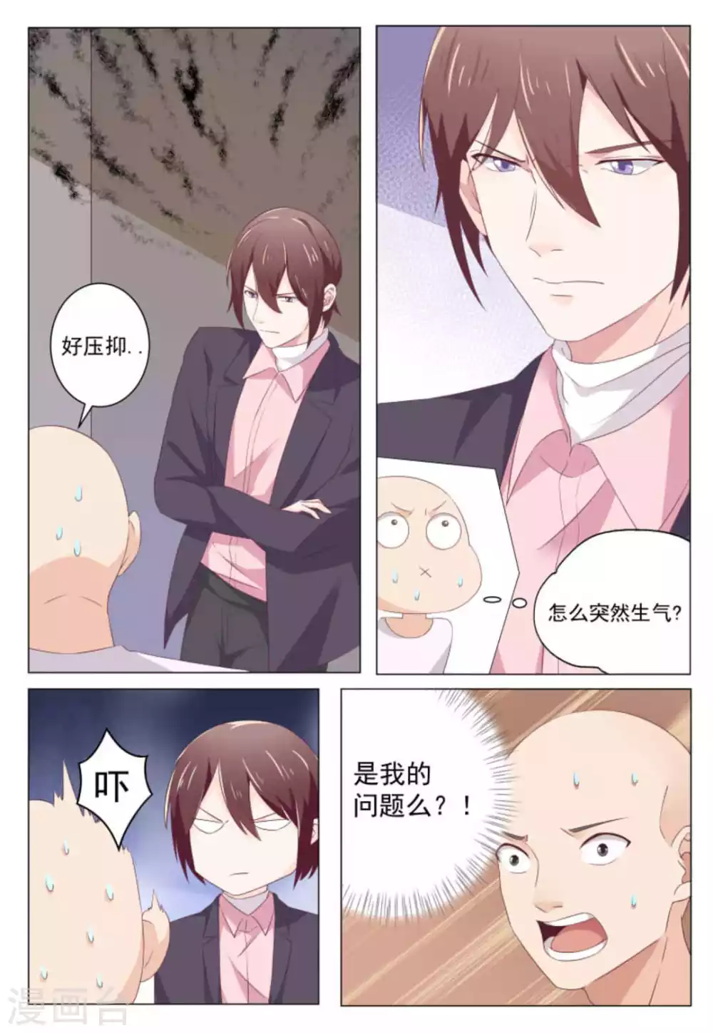 第41话7