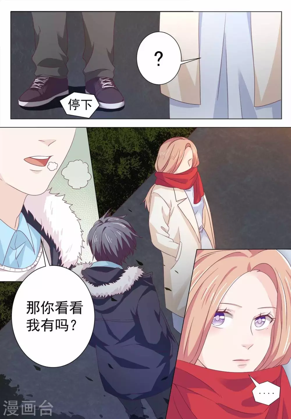 第47话10