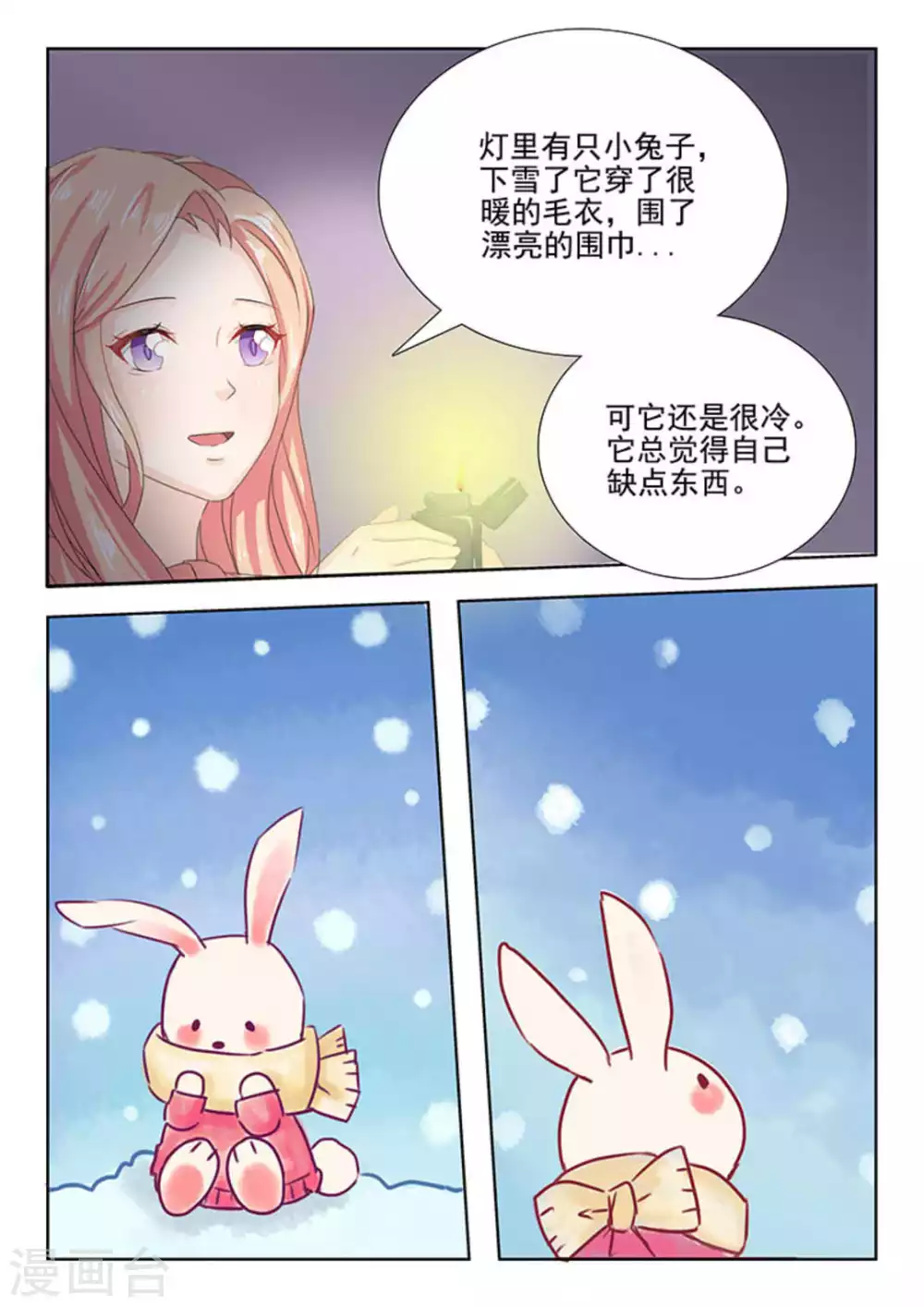 第18话6