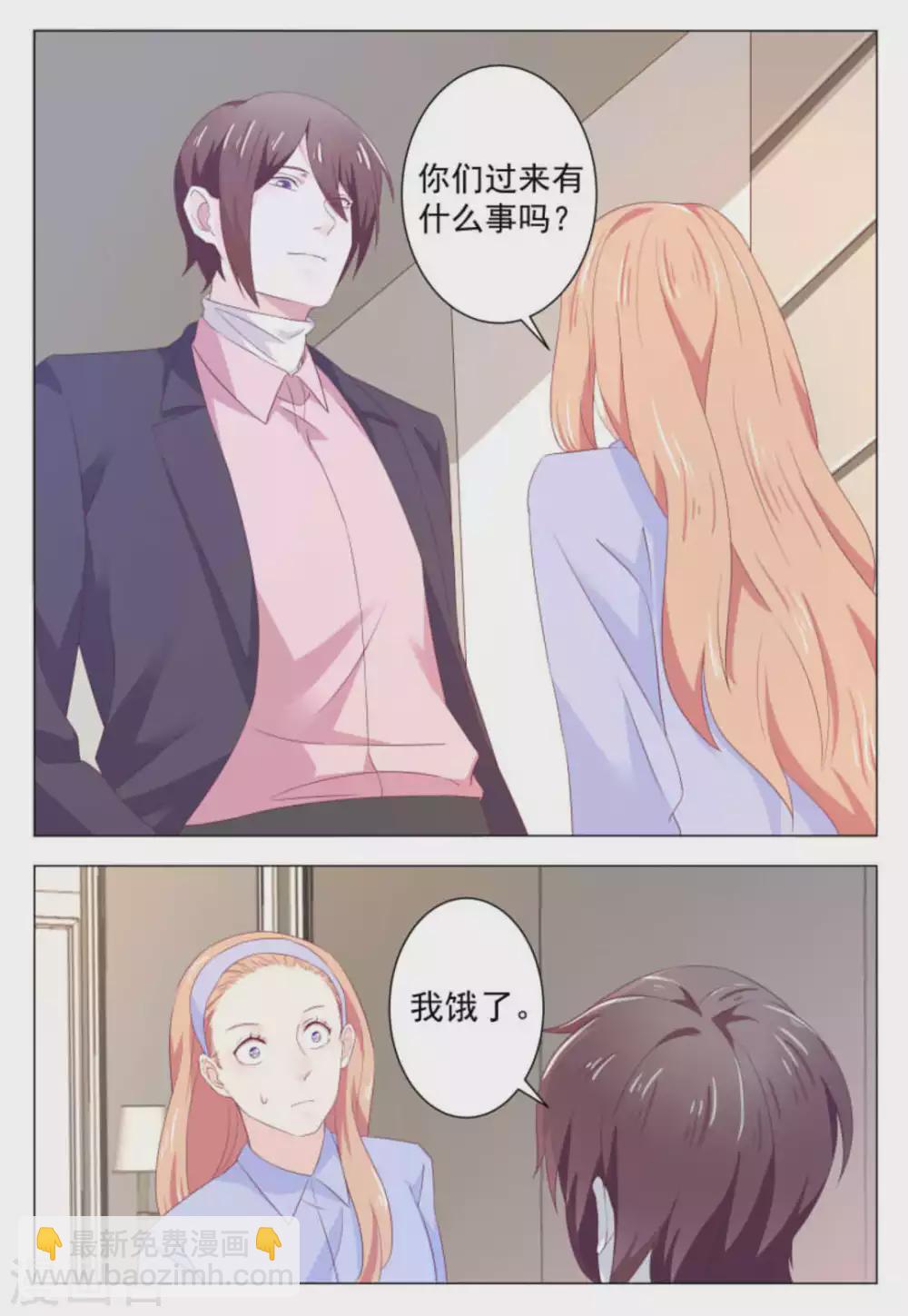 第40话5
