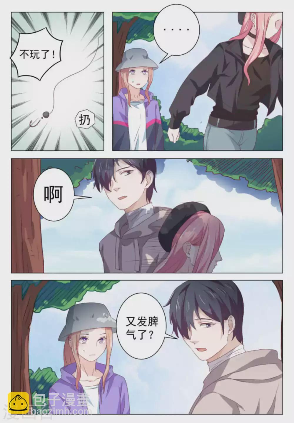 第51话9