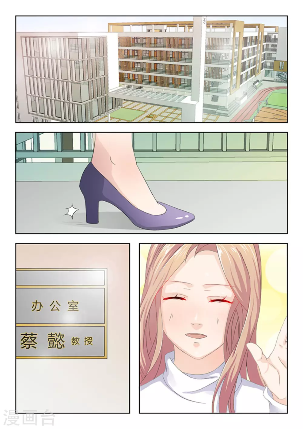 第4话13