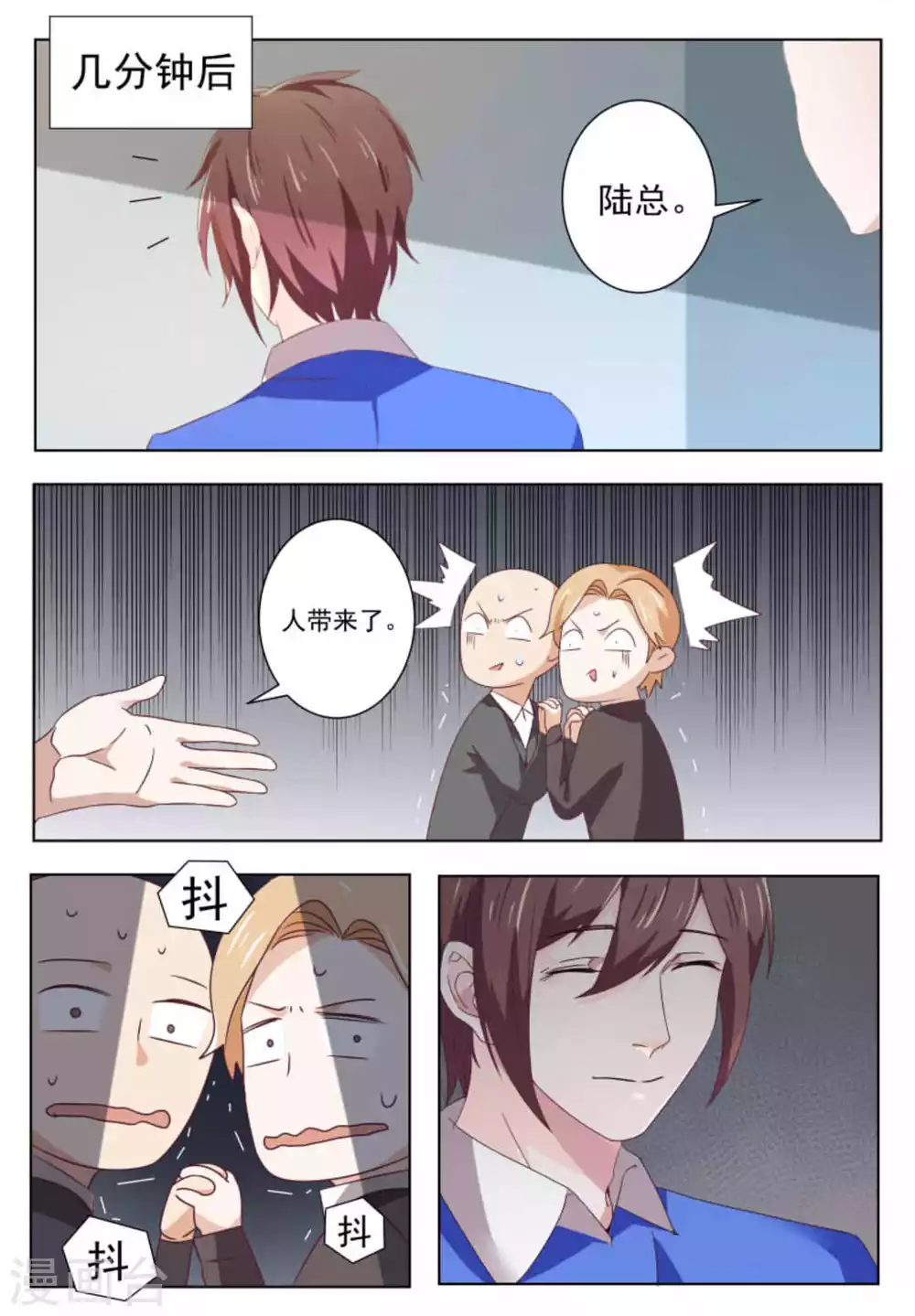 第54话1