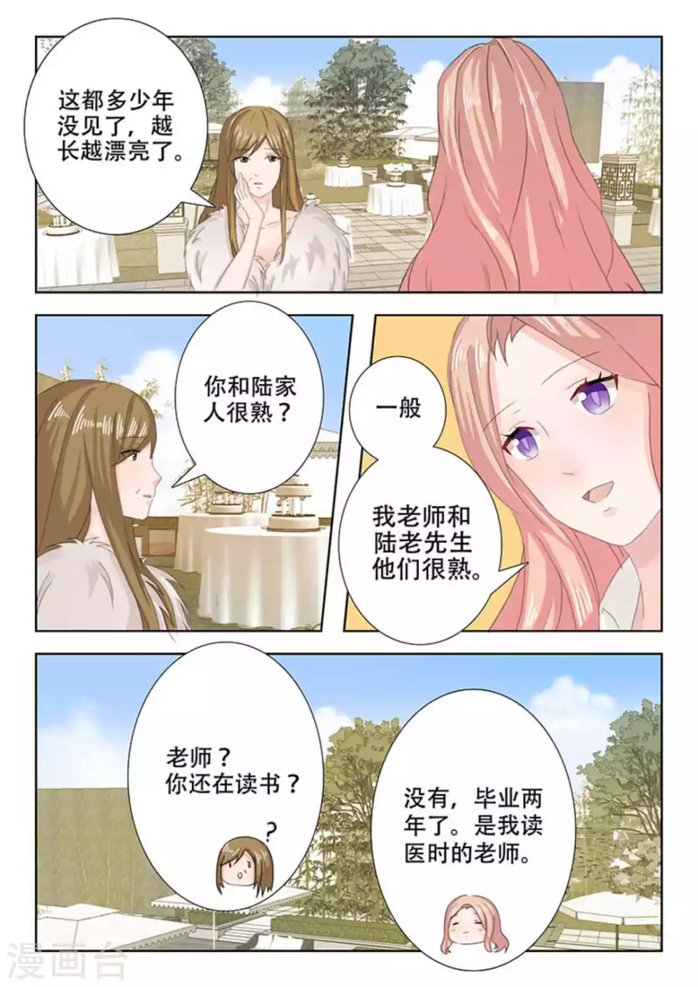 第24话15