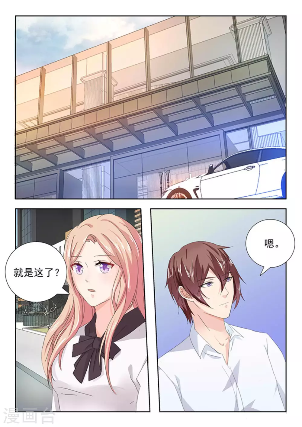 第17话1