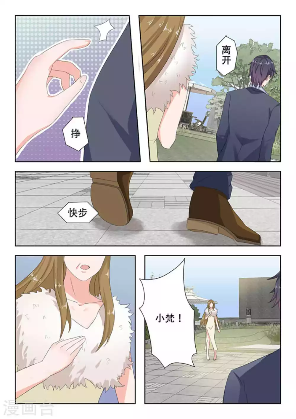 第26话1