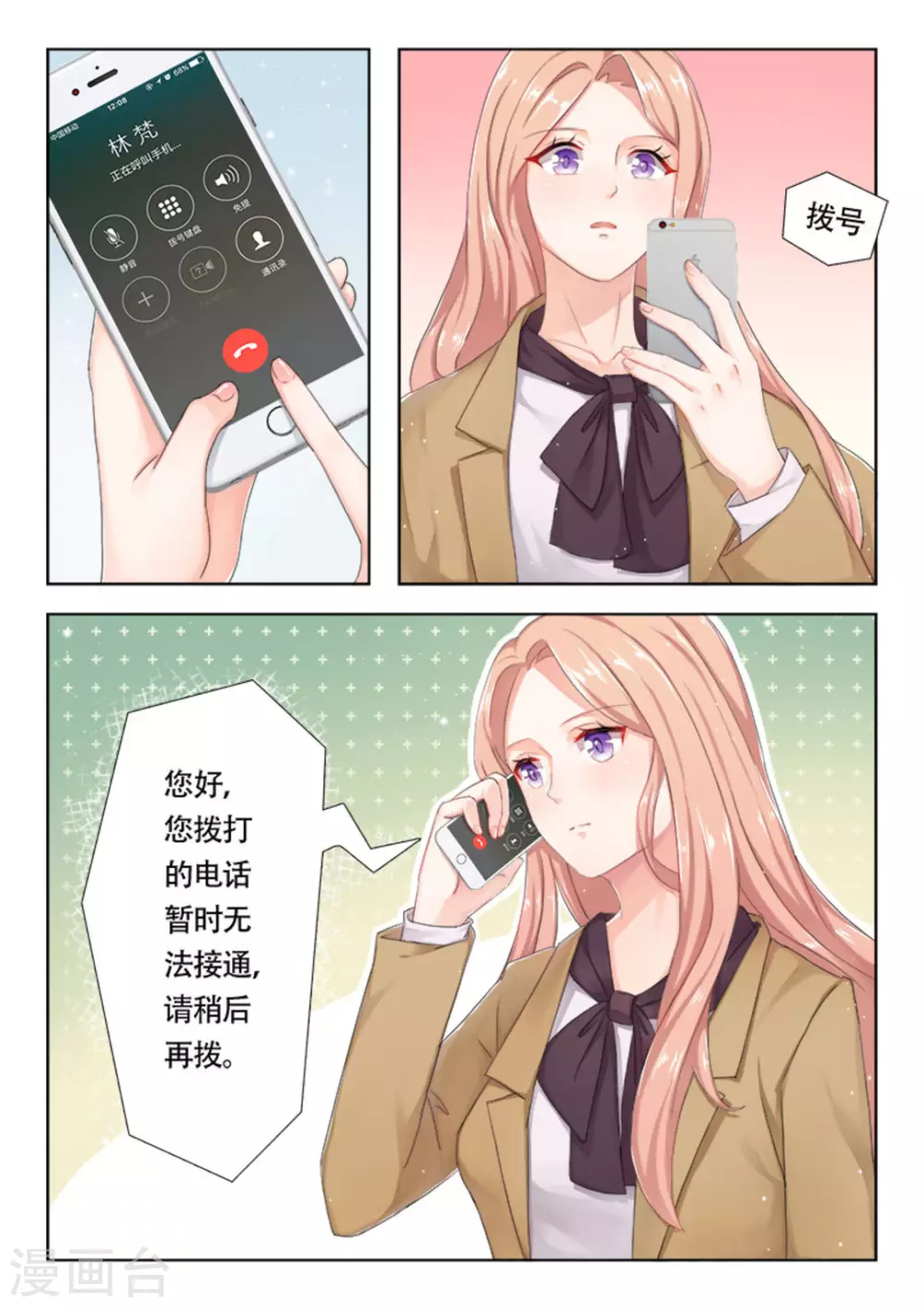 第13话4