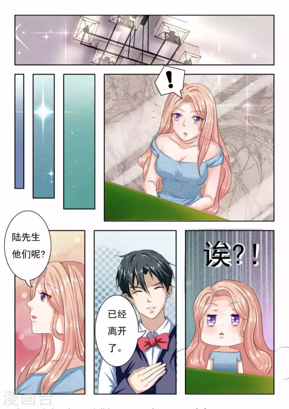 第9话5