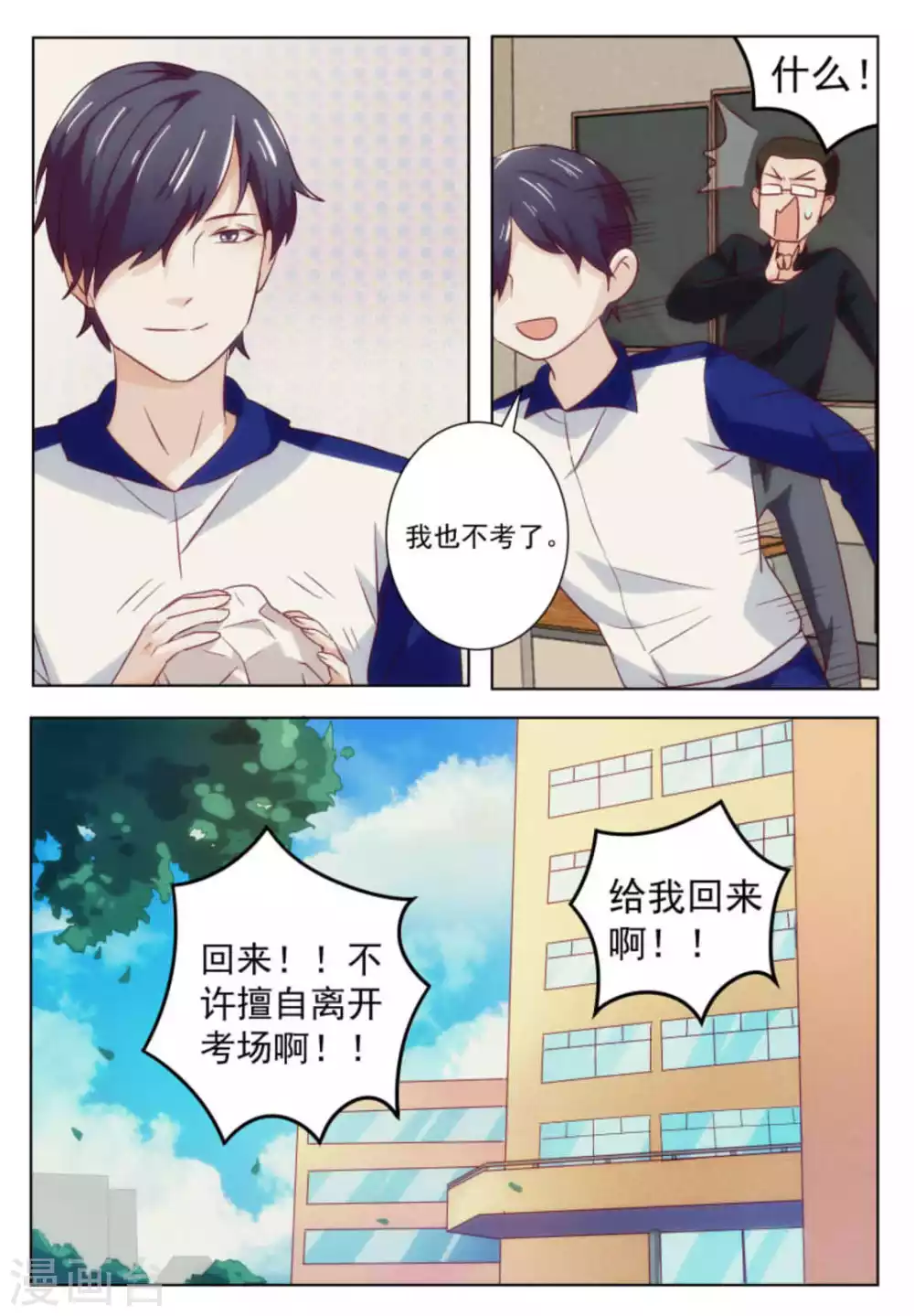 第52话5