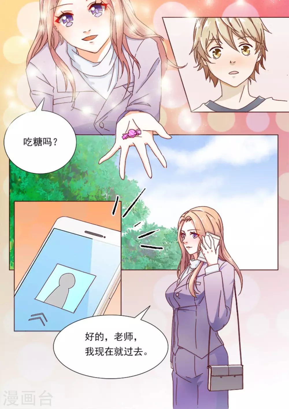 第1话6