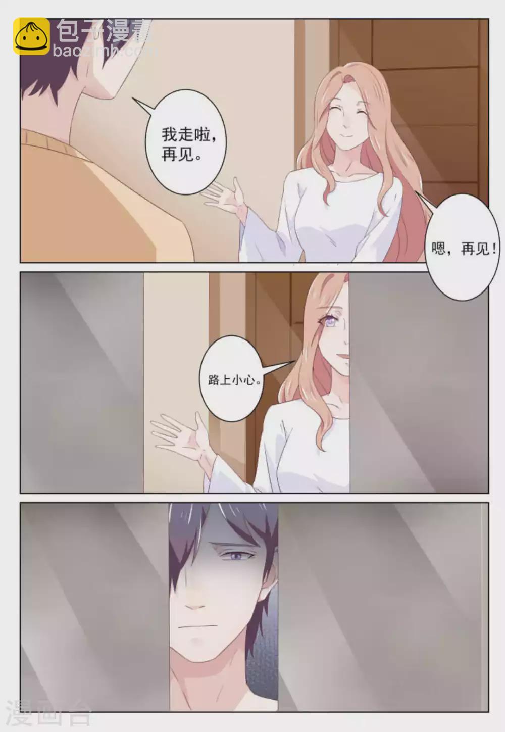 第37话3