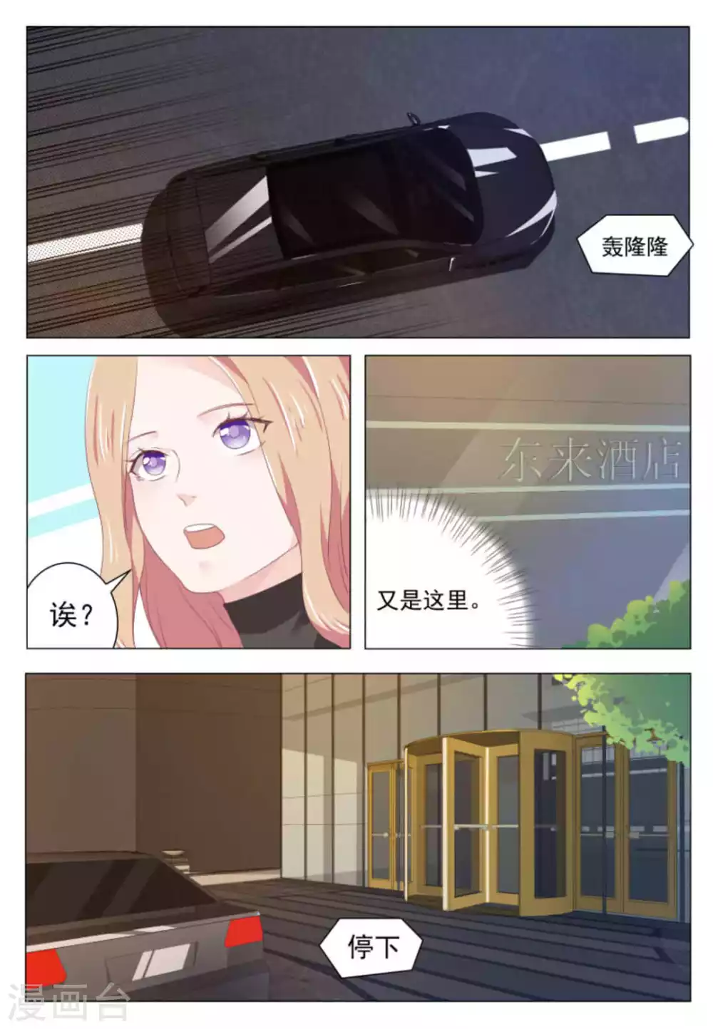 第44话1