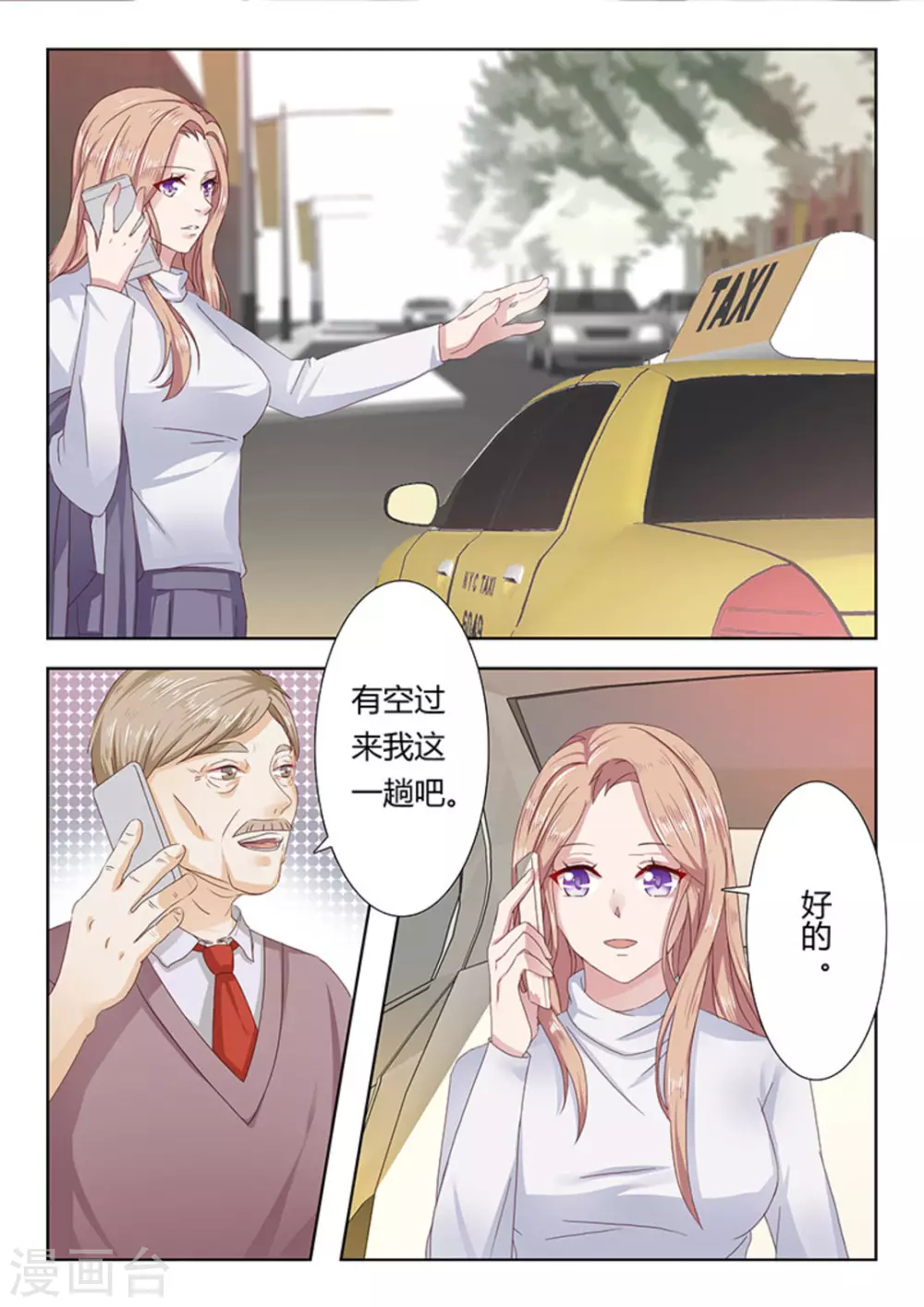 第4话12