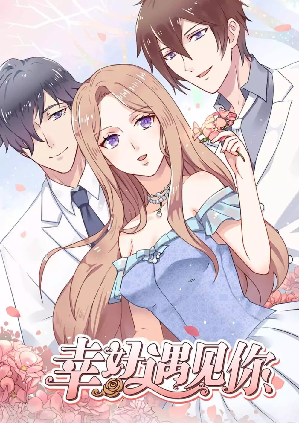 第4话0