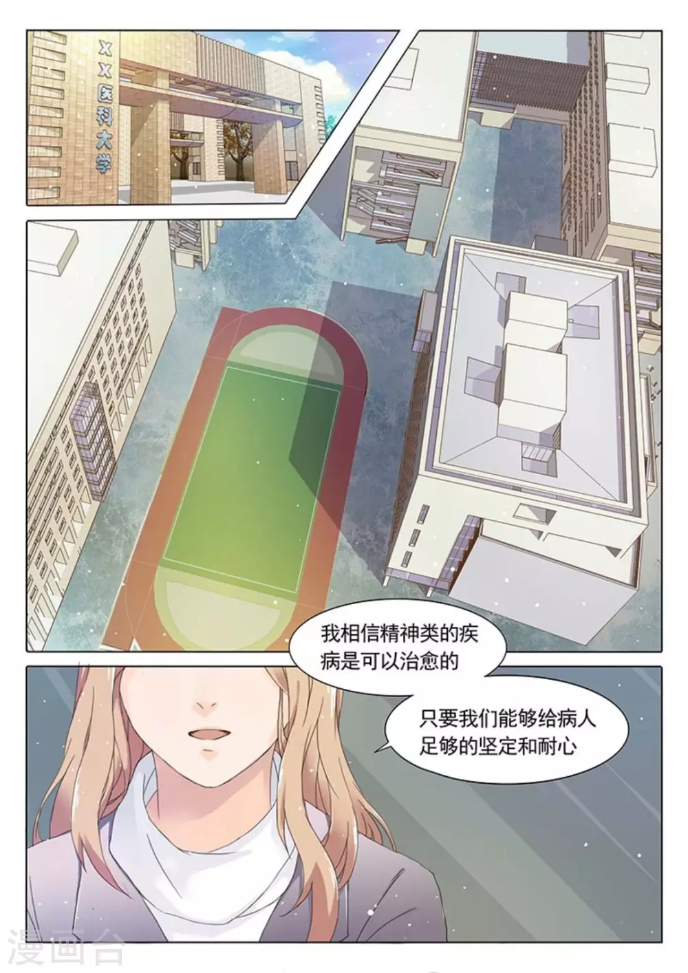 第1话1
