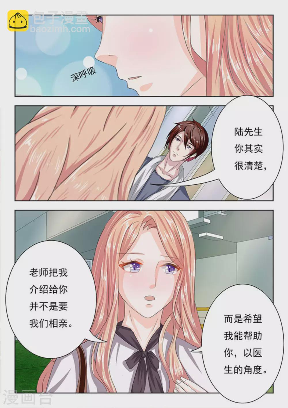 第11话11