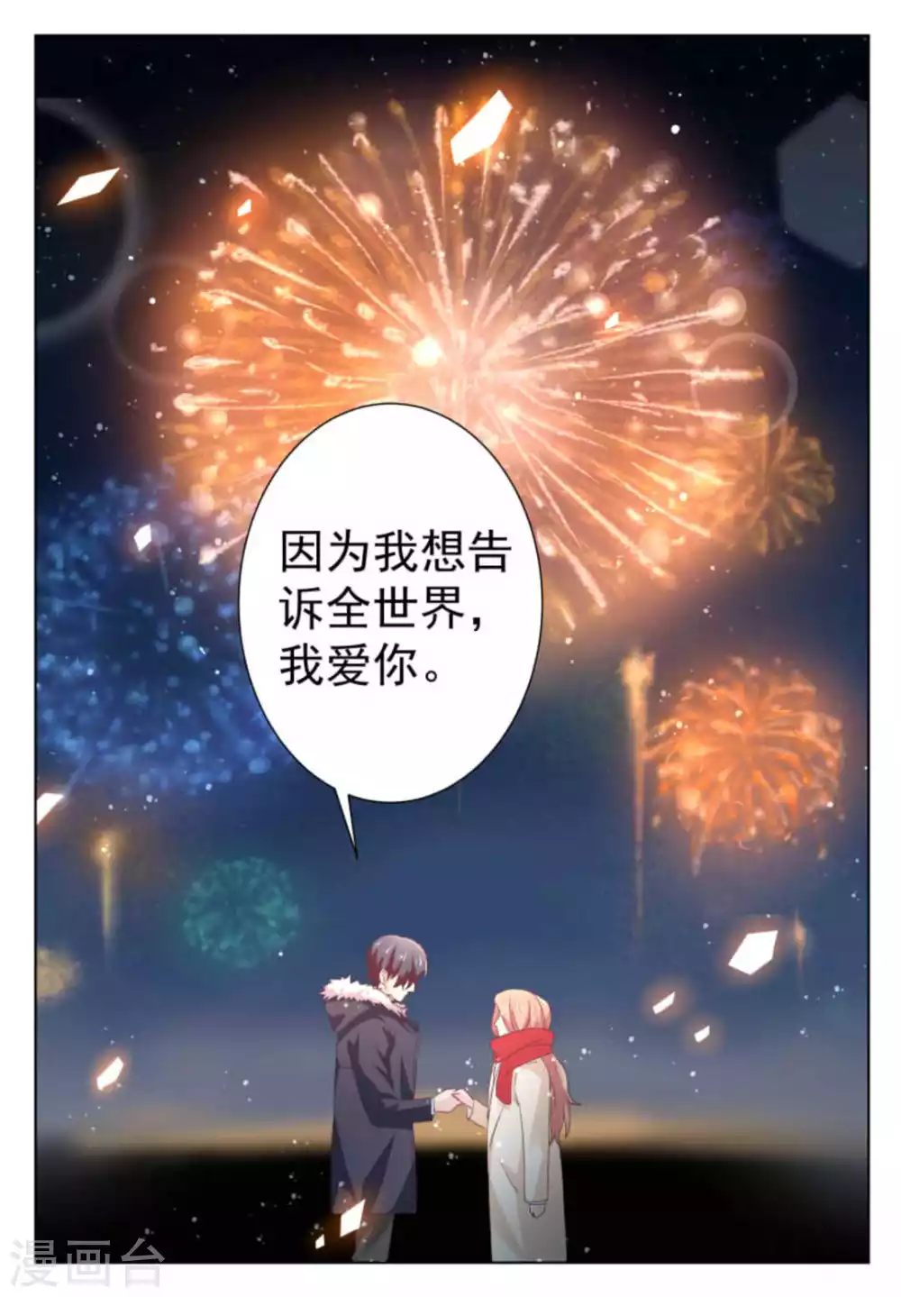第48话4