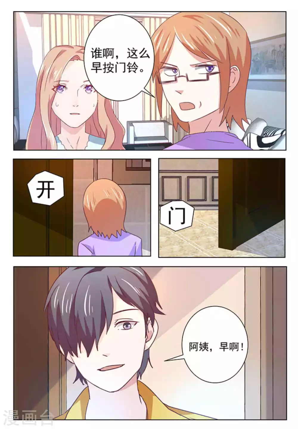 第58话1