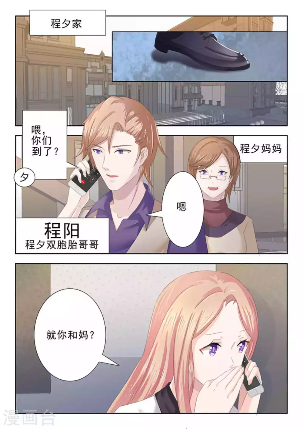 第23话13
