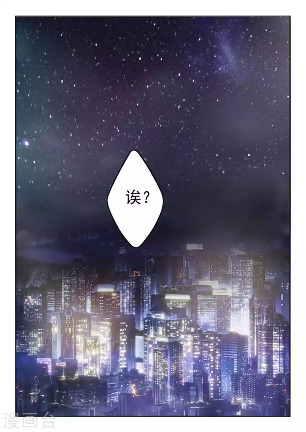 第18话16