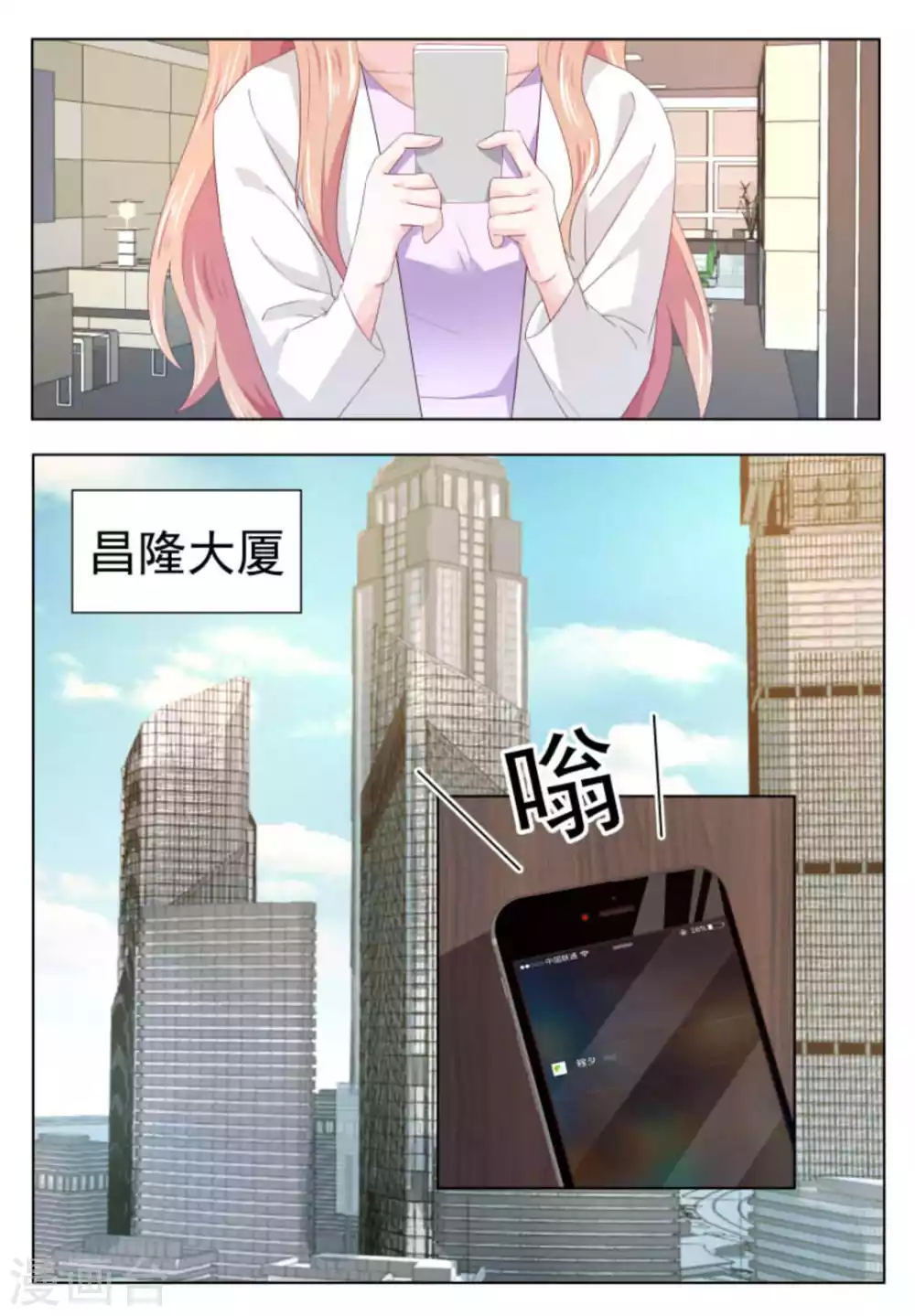 第59话11
