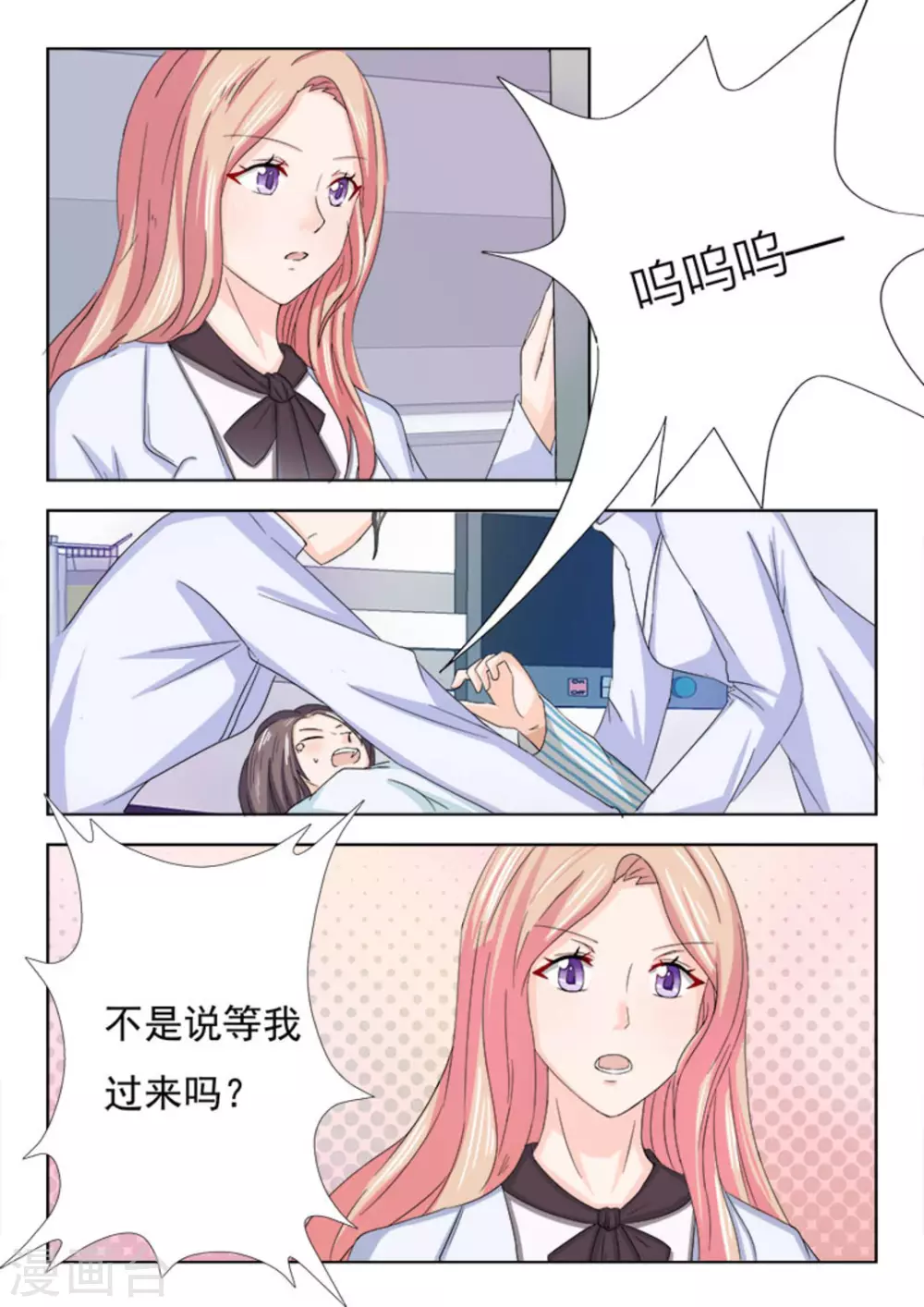第14话4