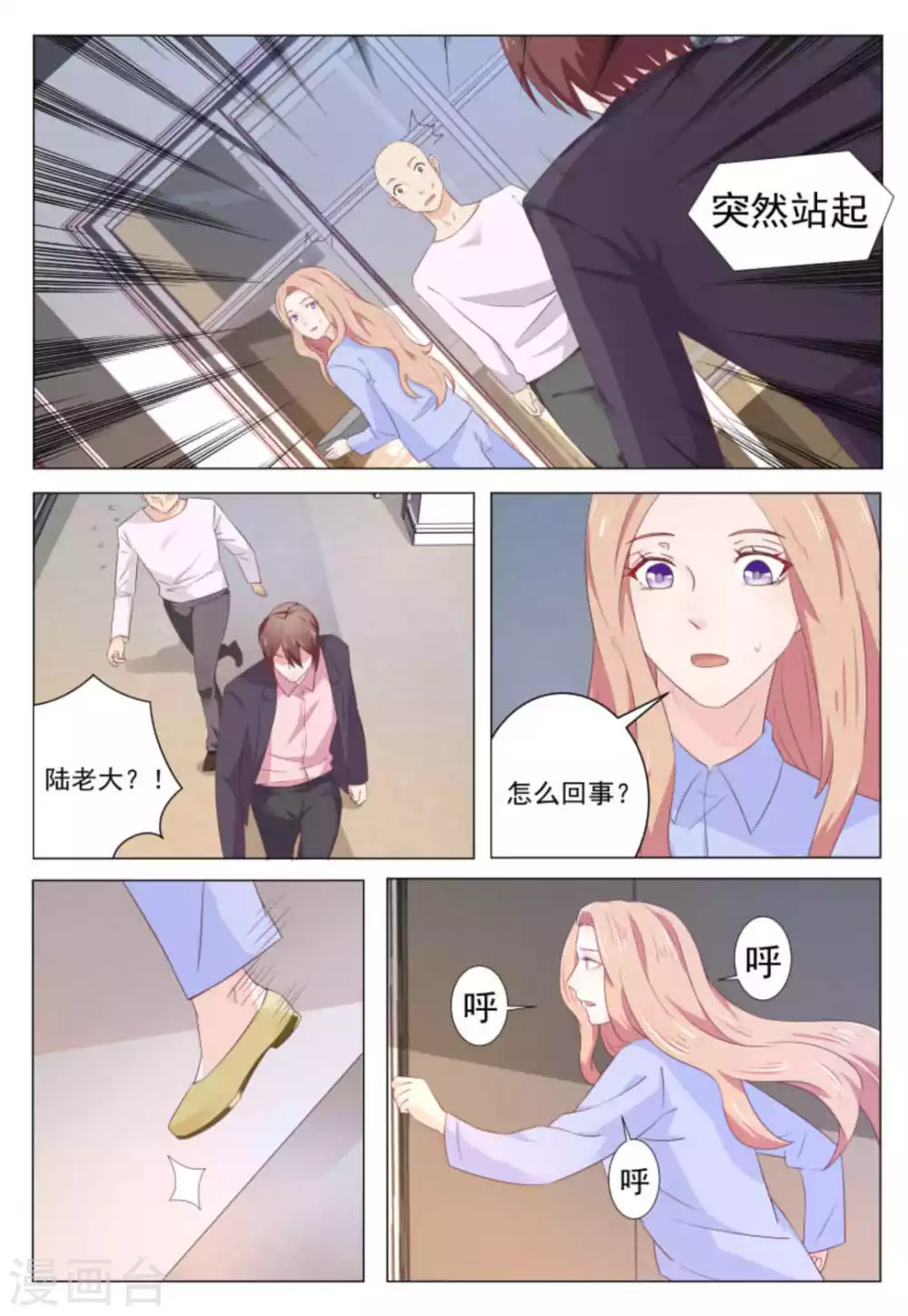 第41话5