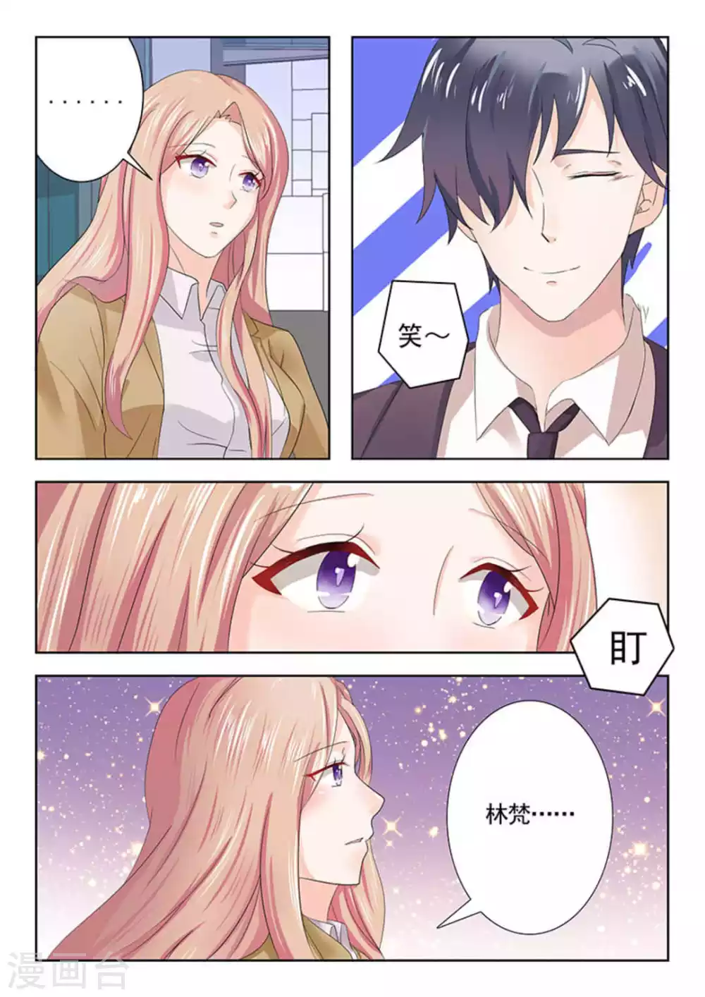 第27话14