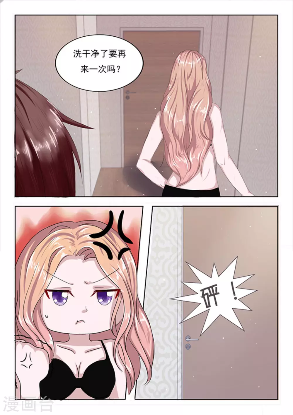 第4话5
