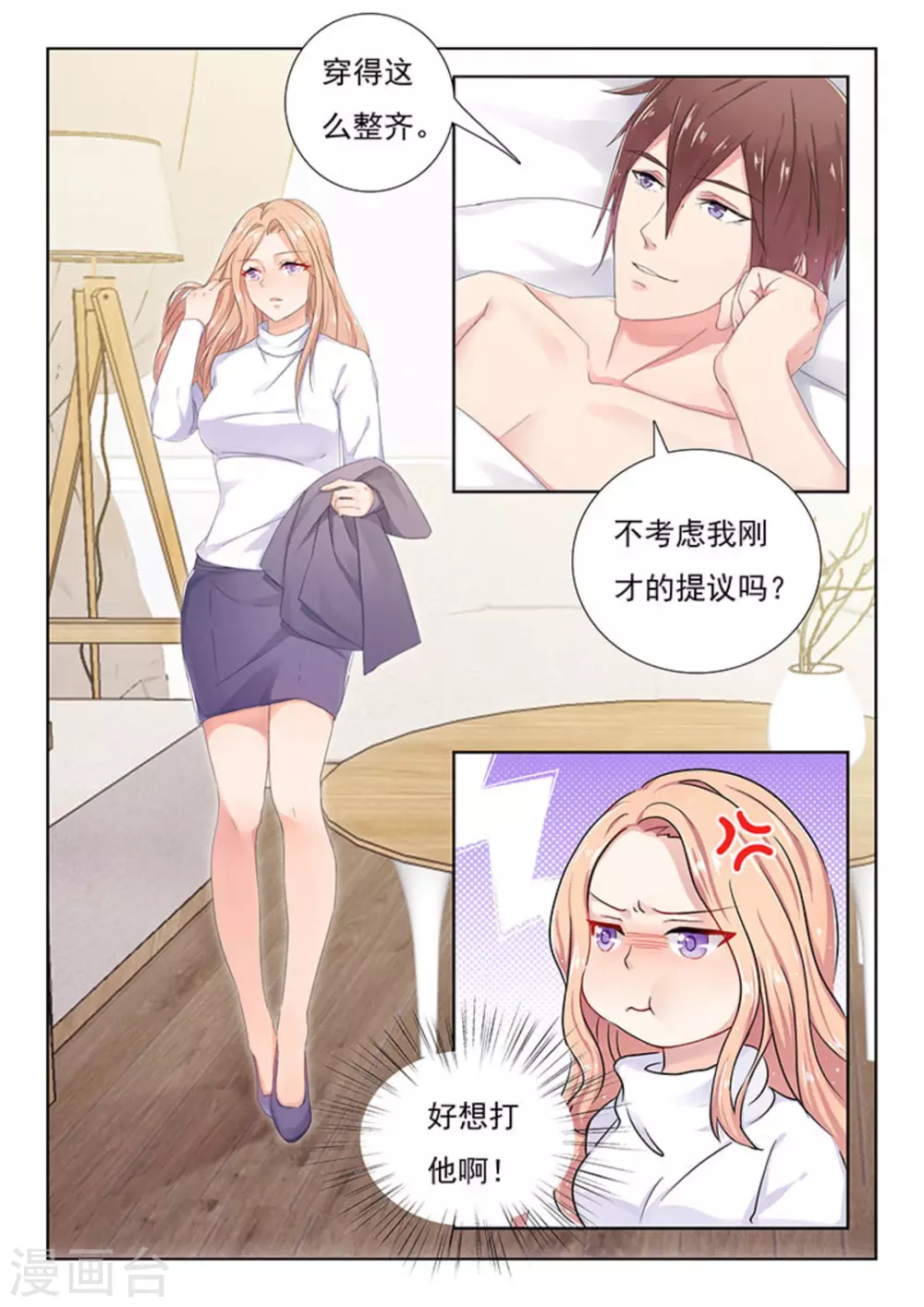第4话6