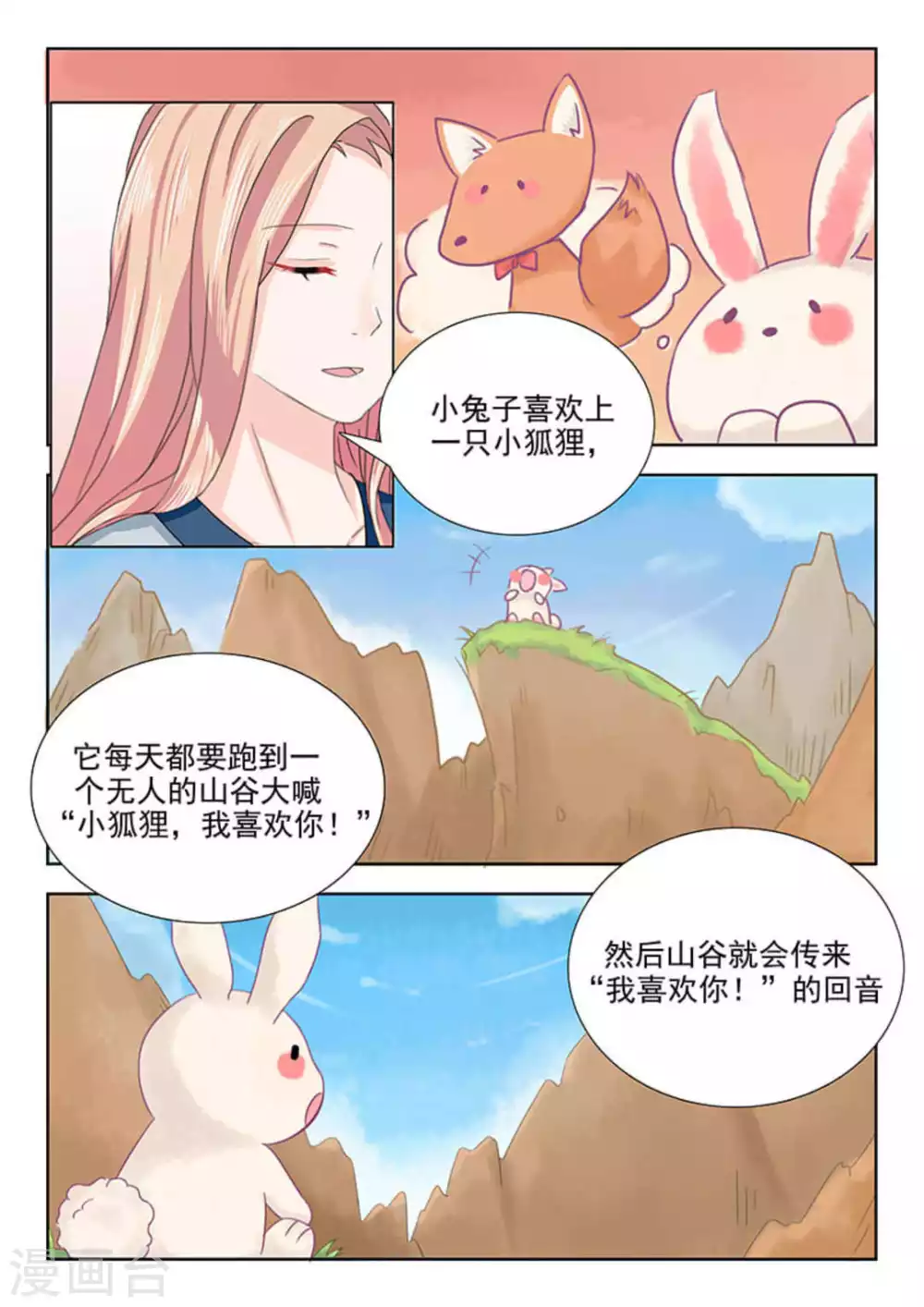 第18话13