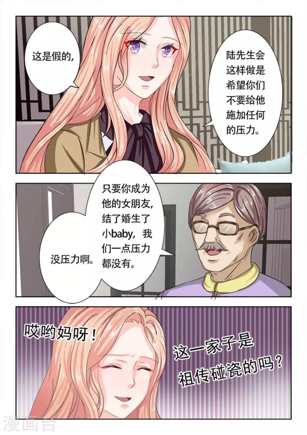 第13话12