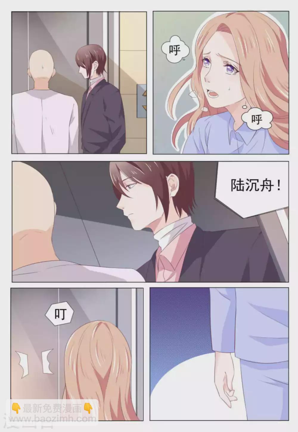 第41话6