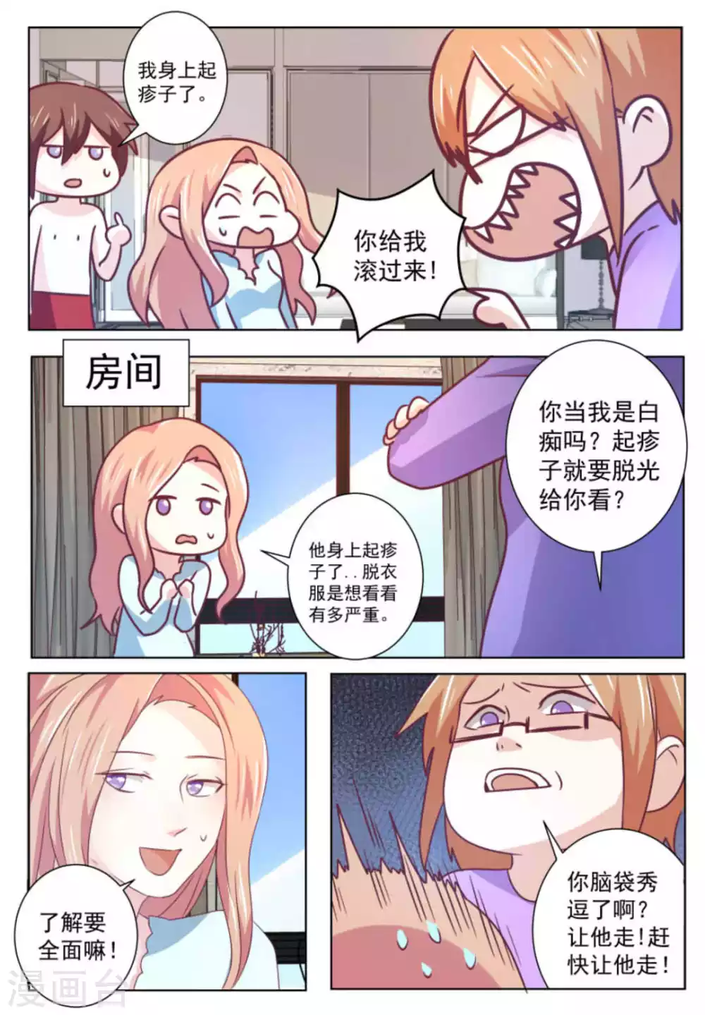 第57话1