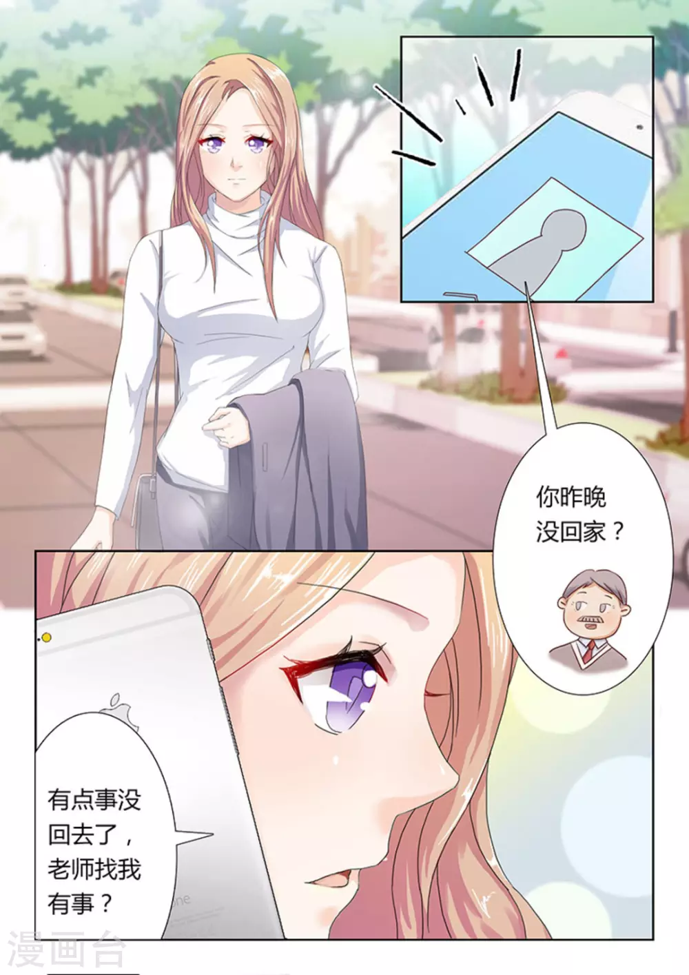 第4话11