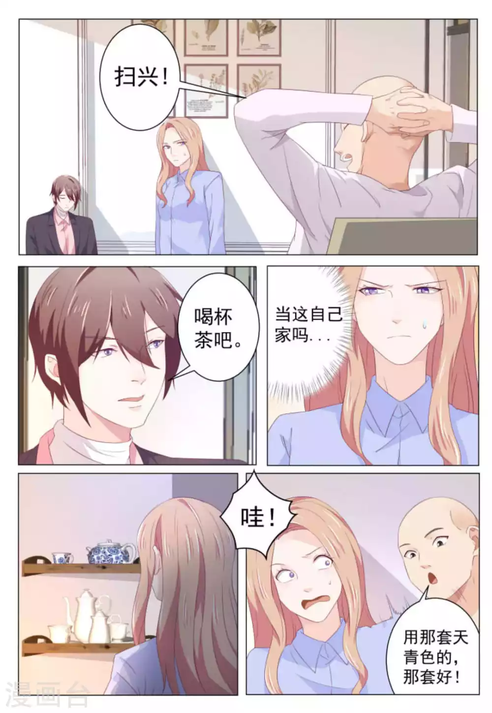 第41话3