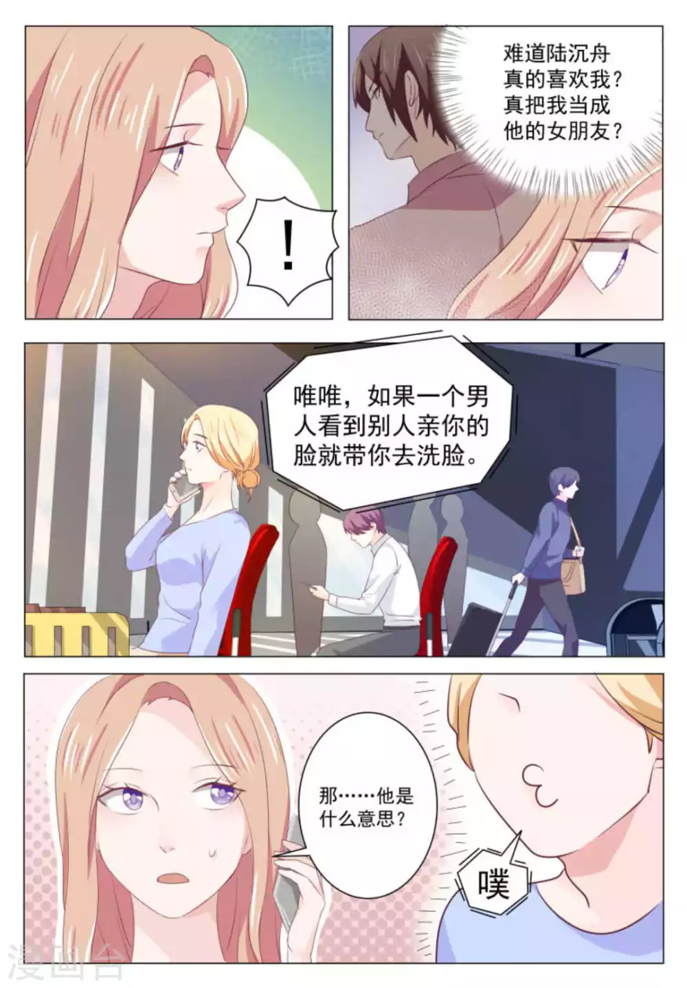 第44话11