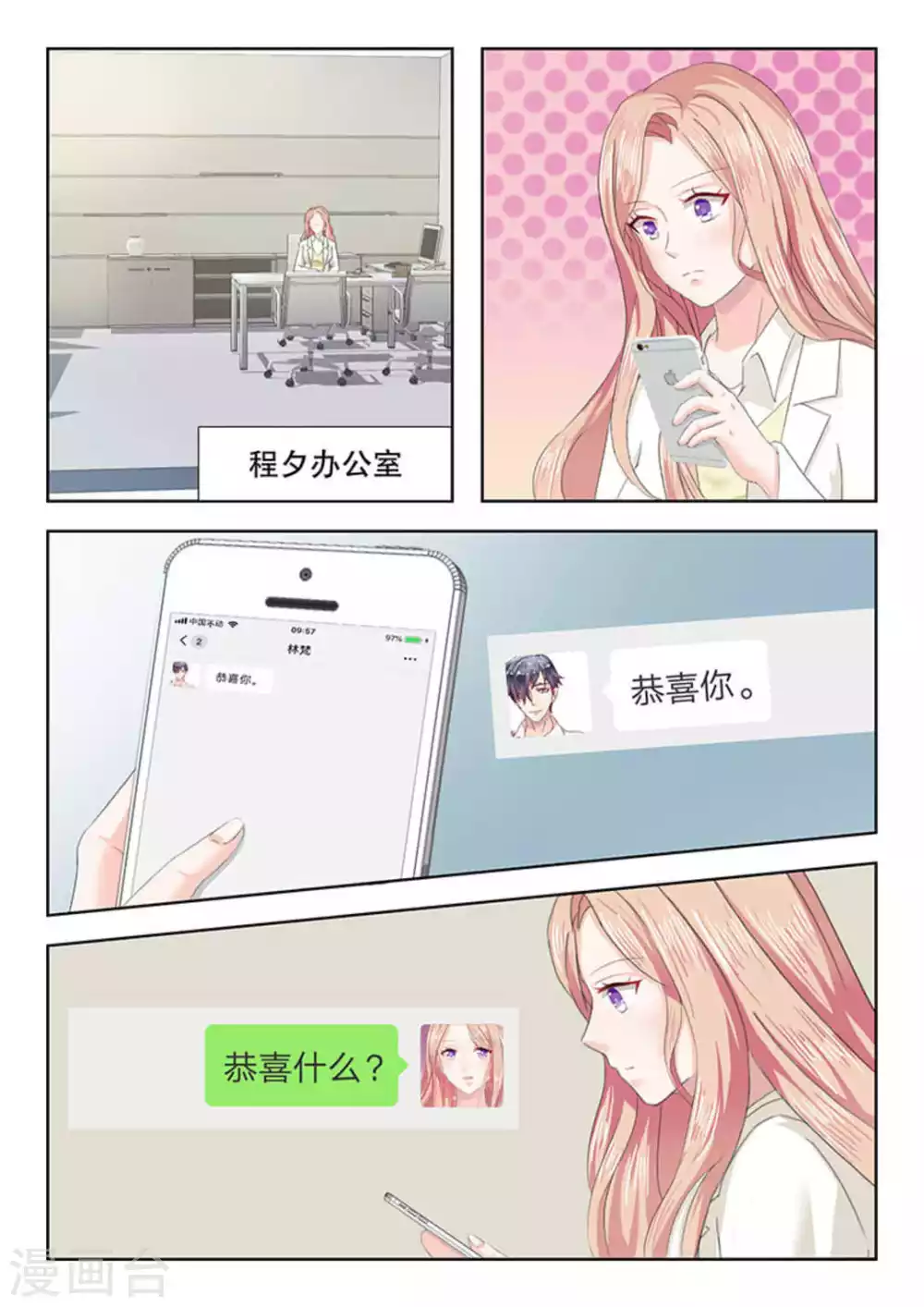 第21话1