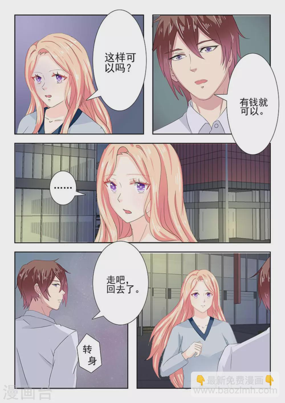 第17话20