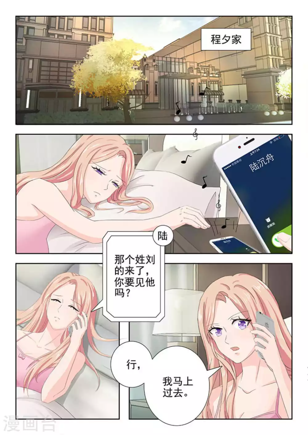 第18话18
