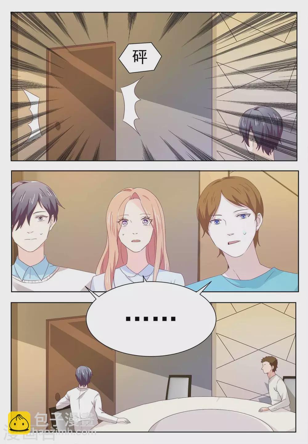 第47话4