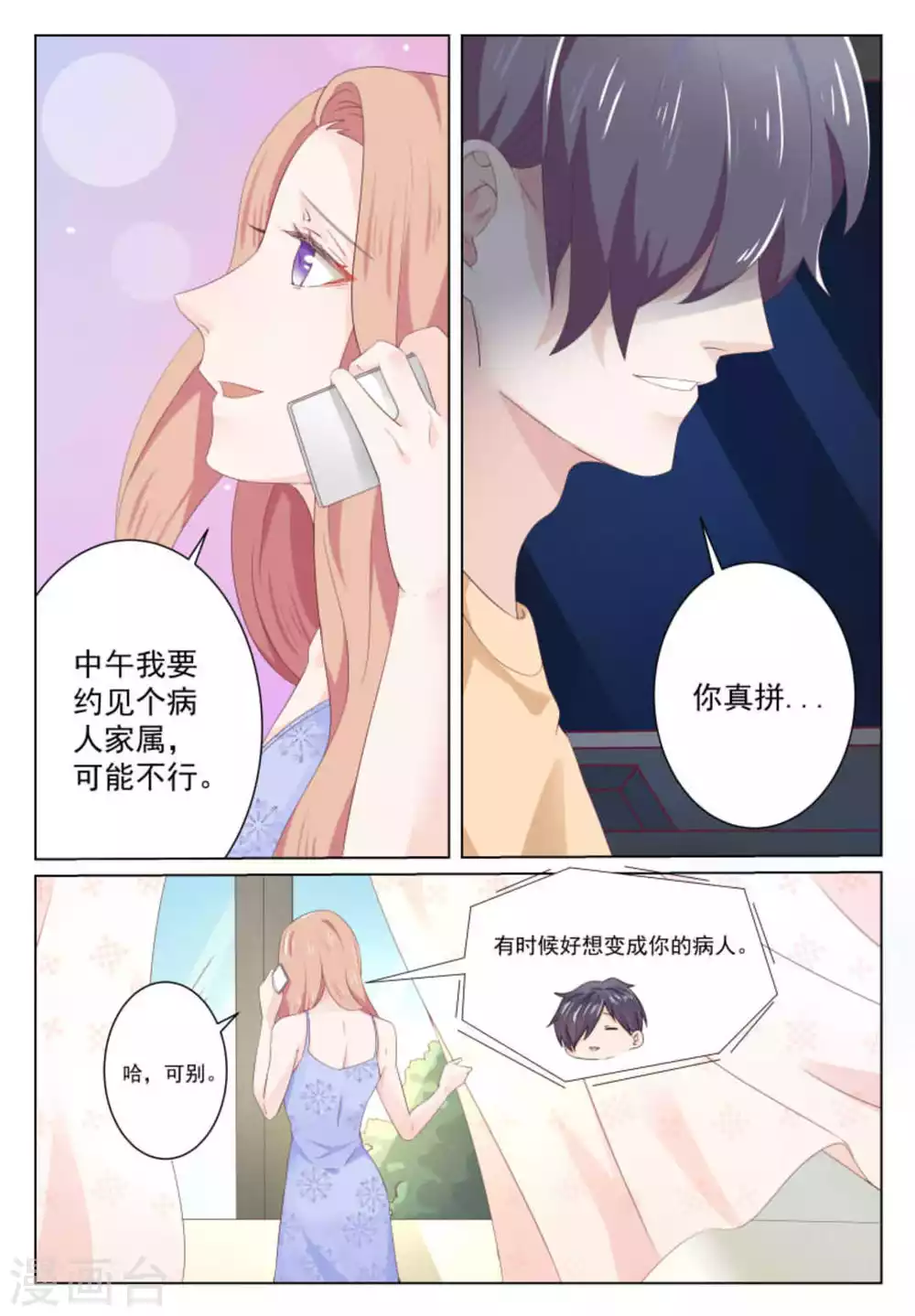 第34话1