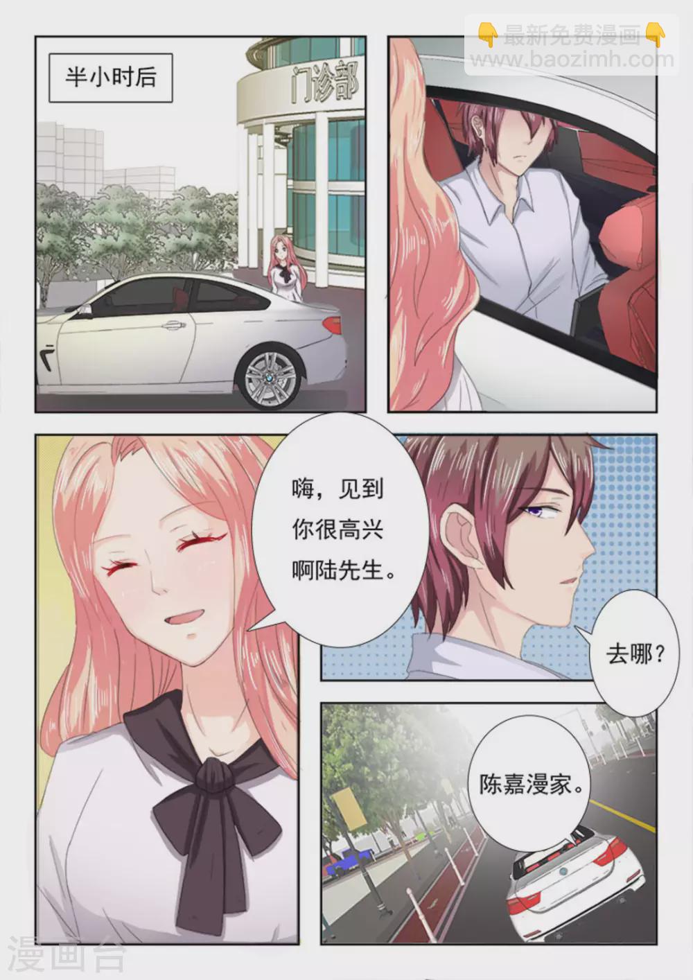 第15话1