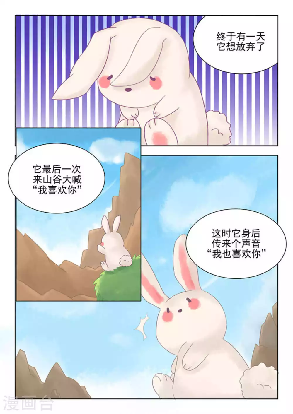 第18话14