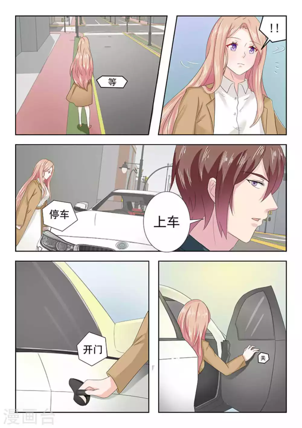 第26话2