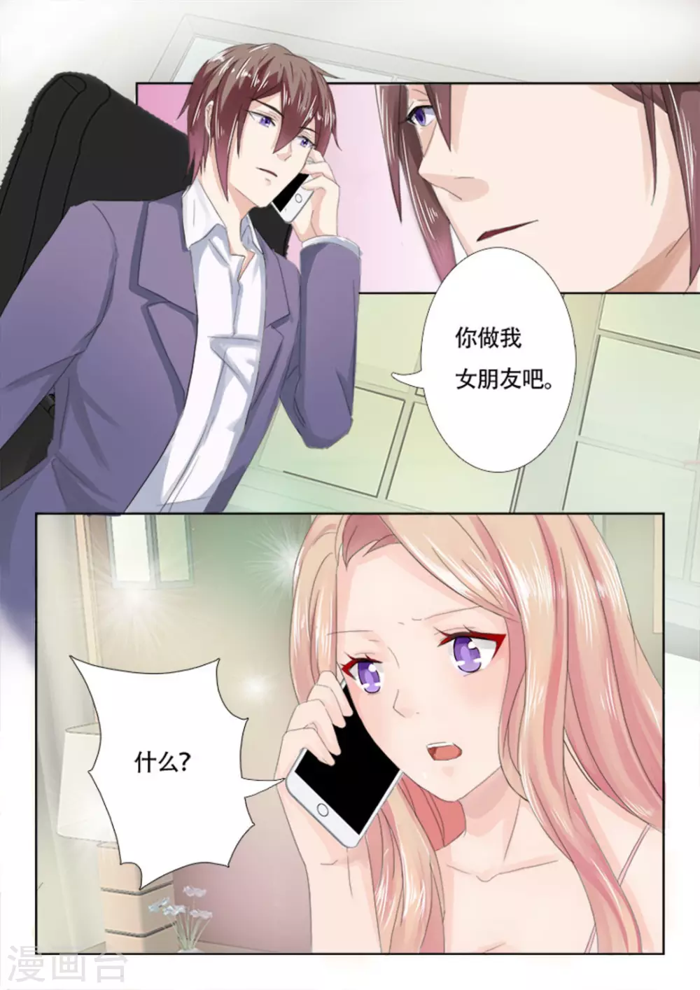 第10话4