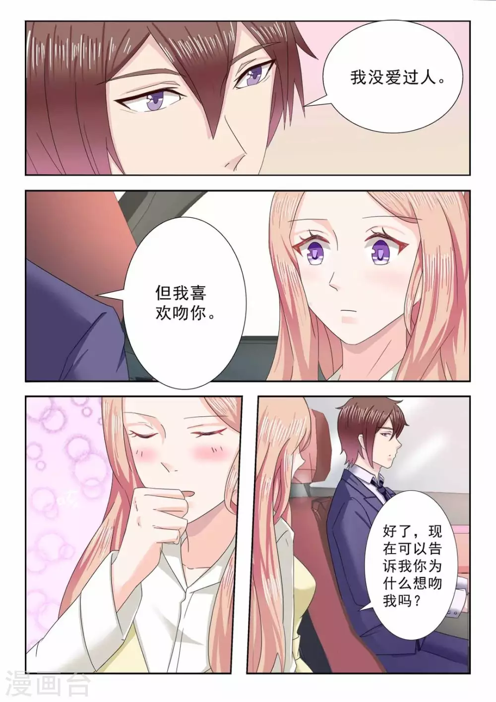 第22话5
